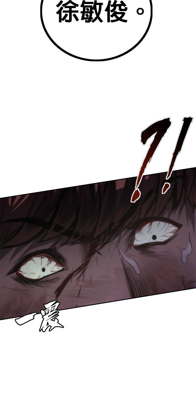 第2话85