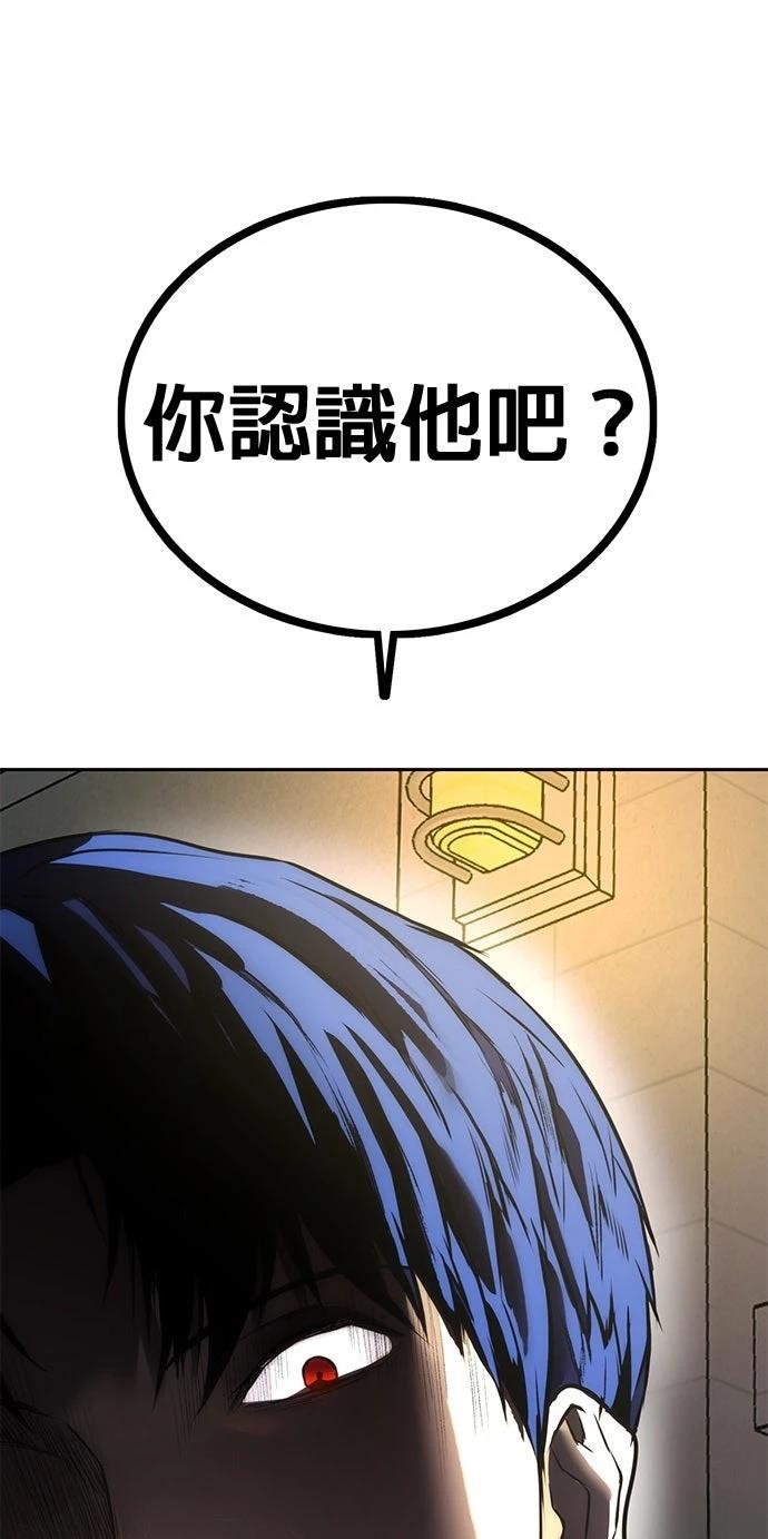 第2话86