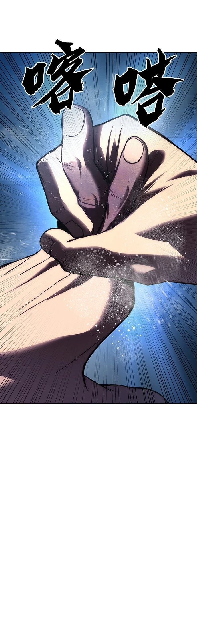 第2话90