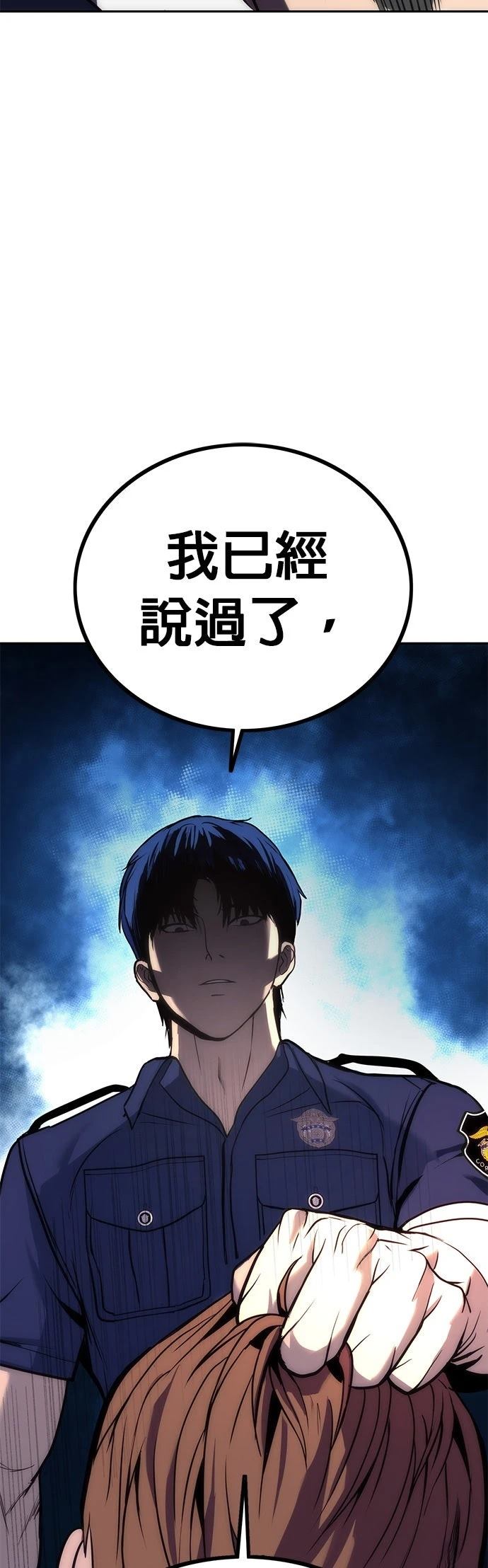 第2话92