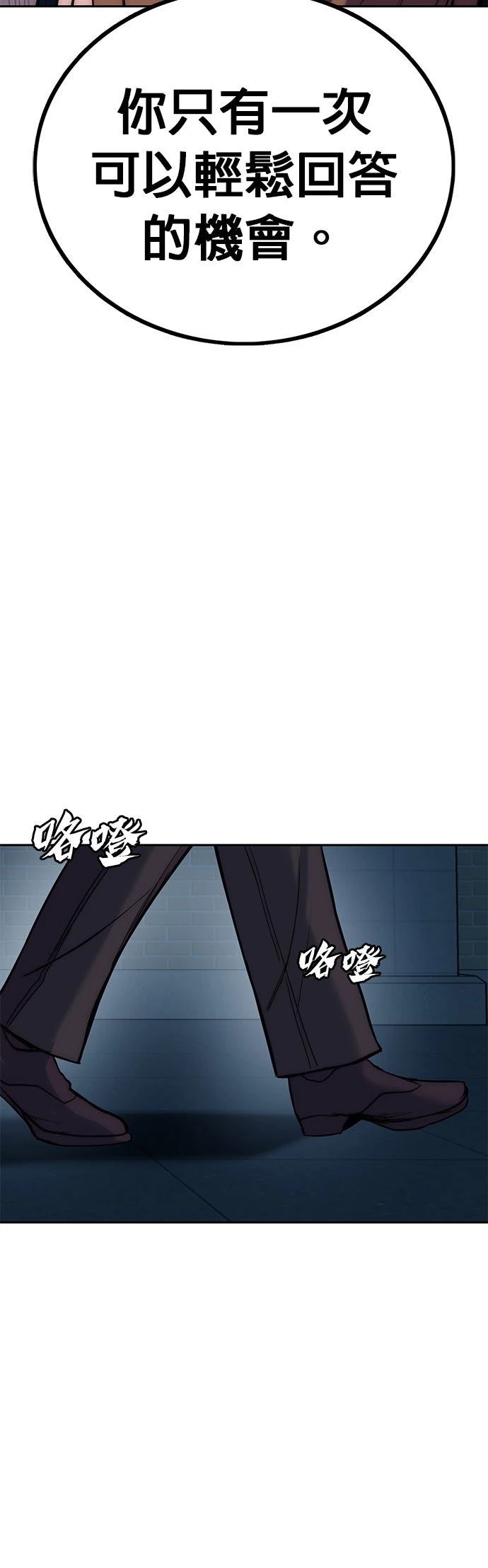第2话93