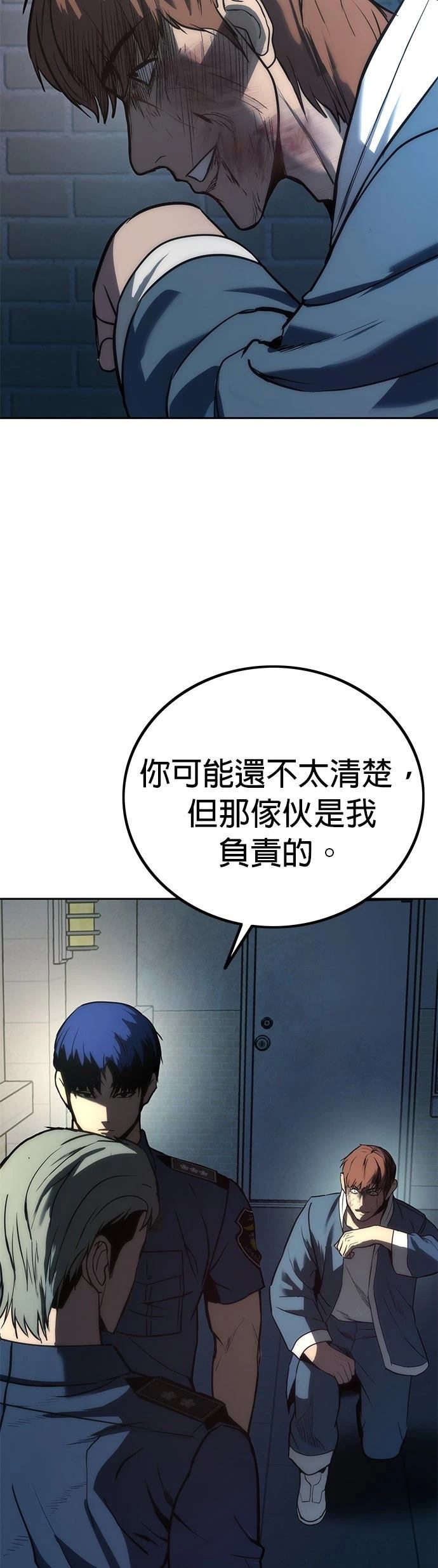 第2话97