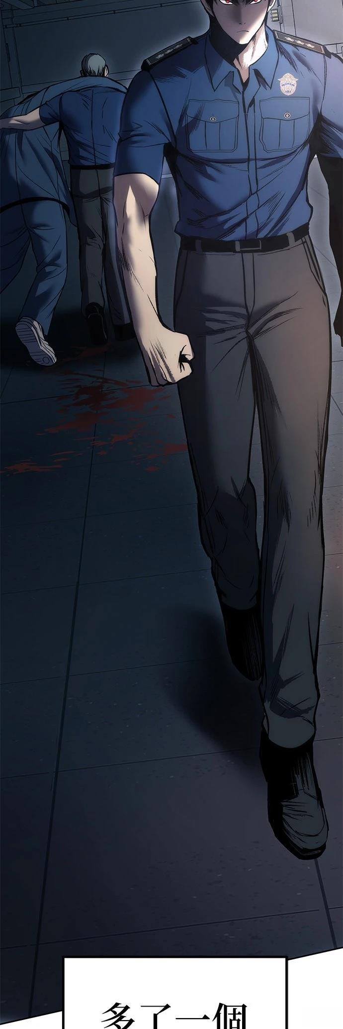 第3话10