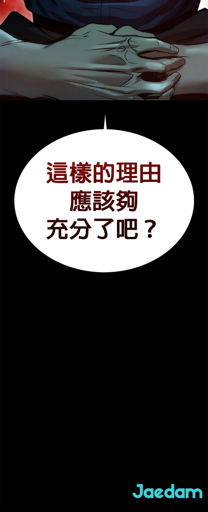 第3话101