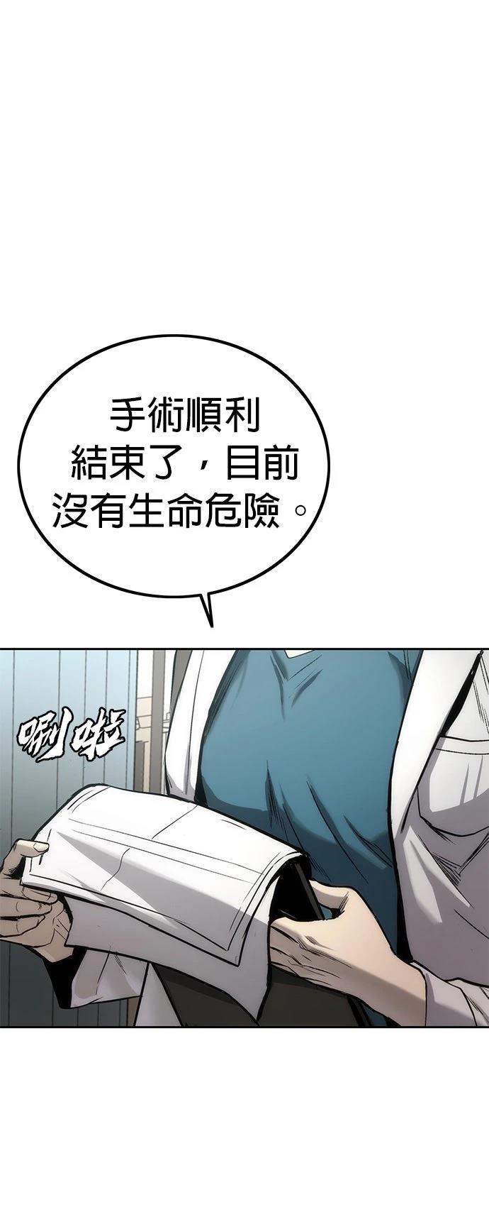 第3话12