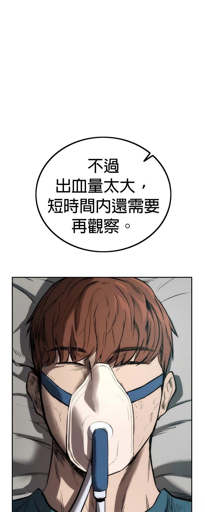 第3话13