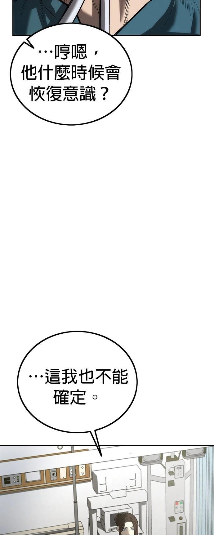第3话14