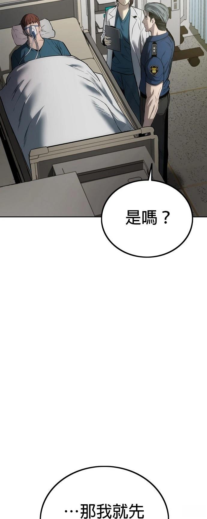 第3话15