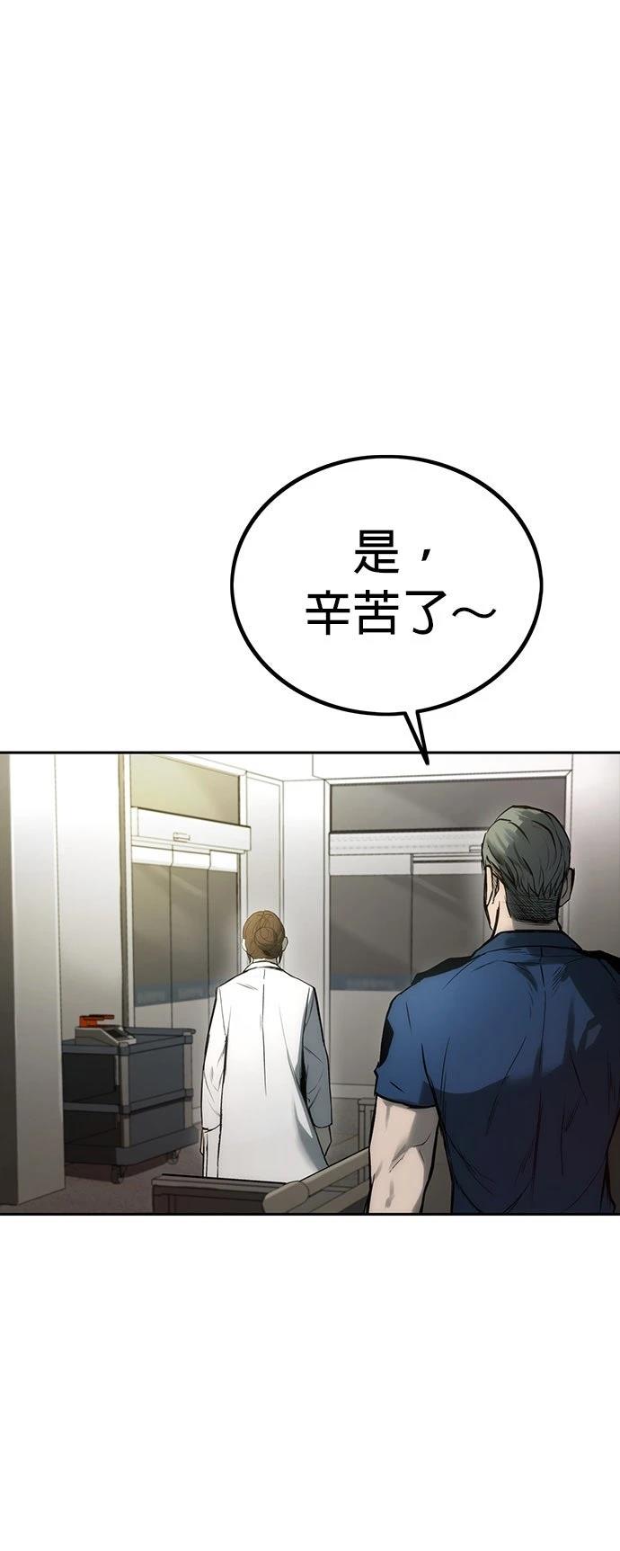 第3话17