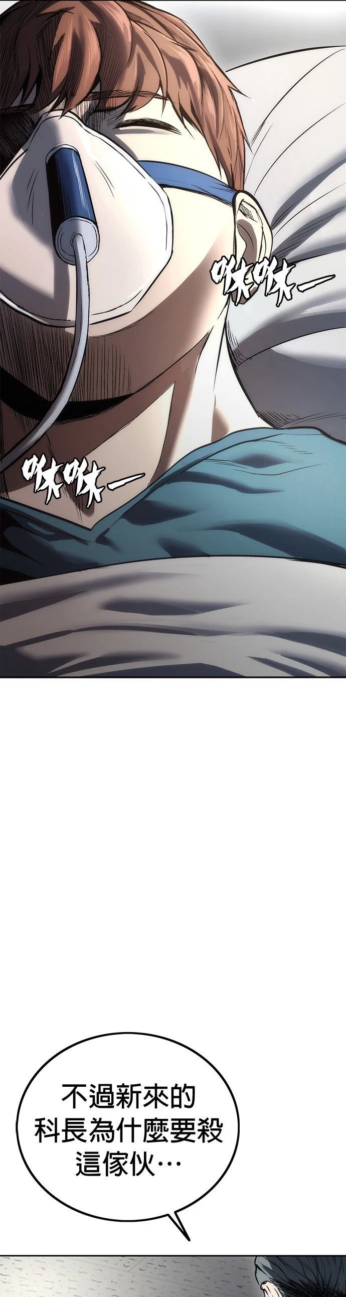 第3话19