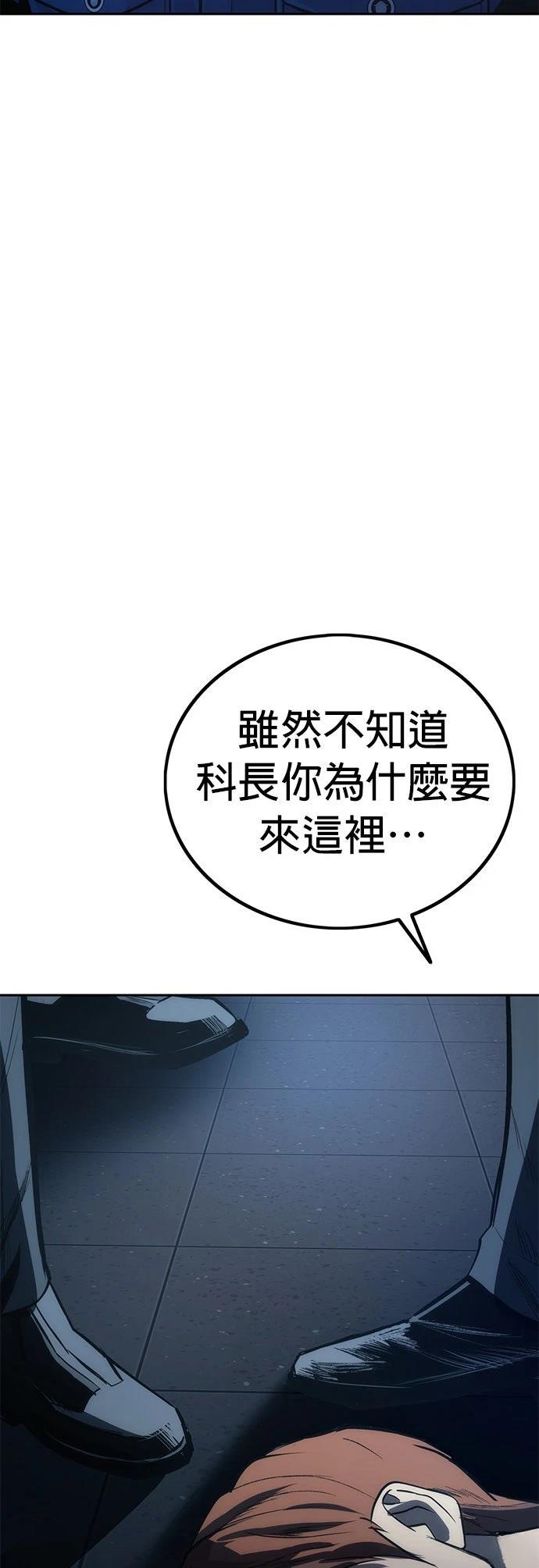 第3话2