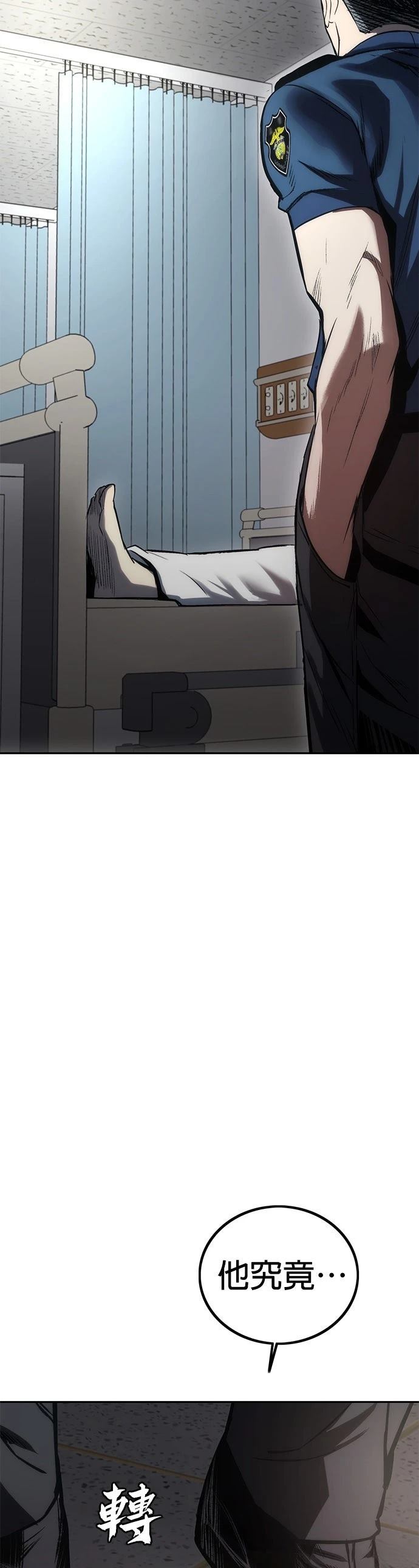 第3话20