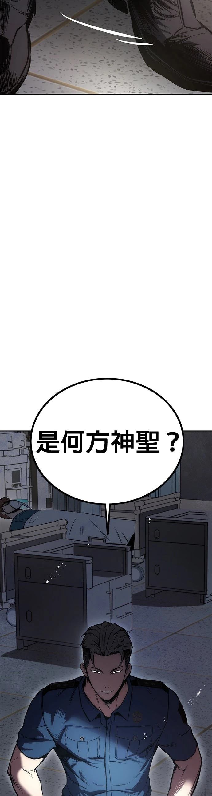 第3话21