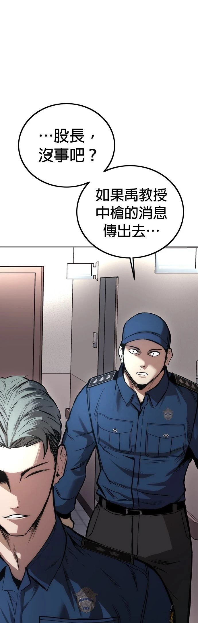 第3话24