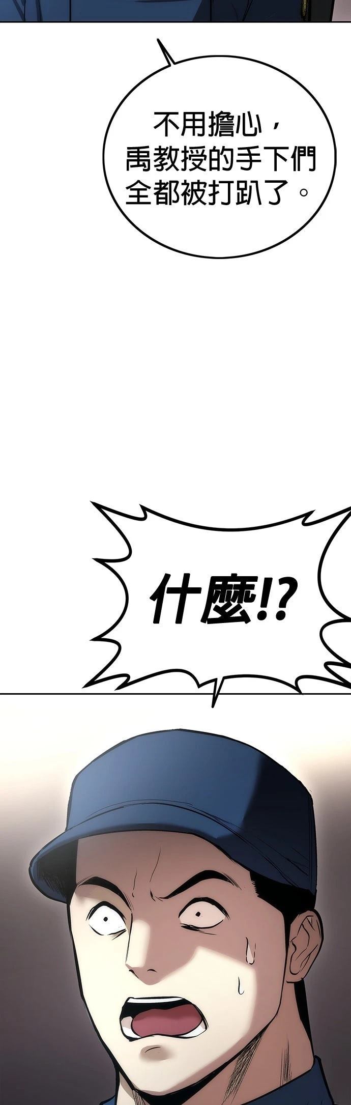 第3话25