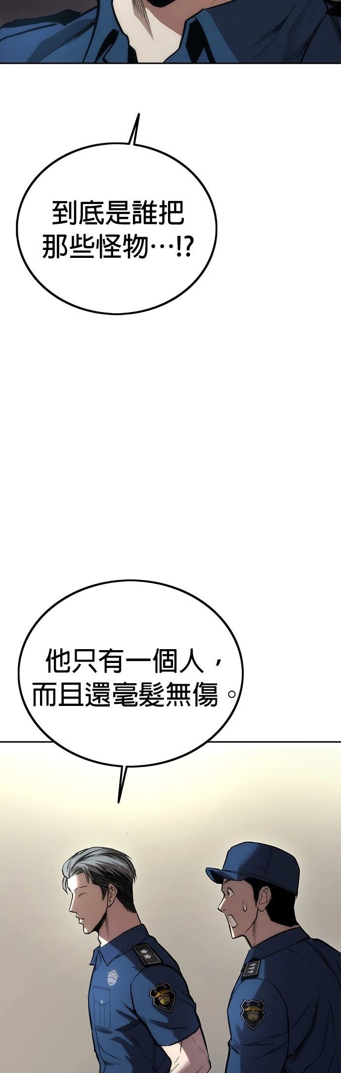 第3话26