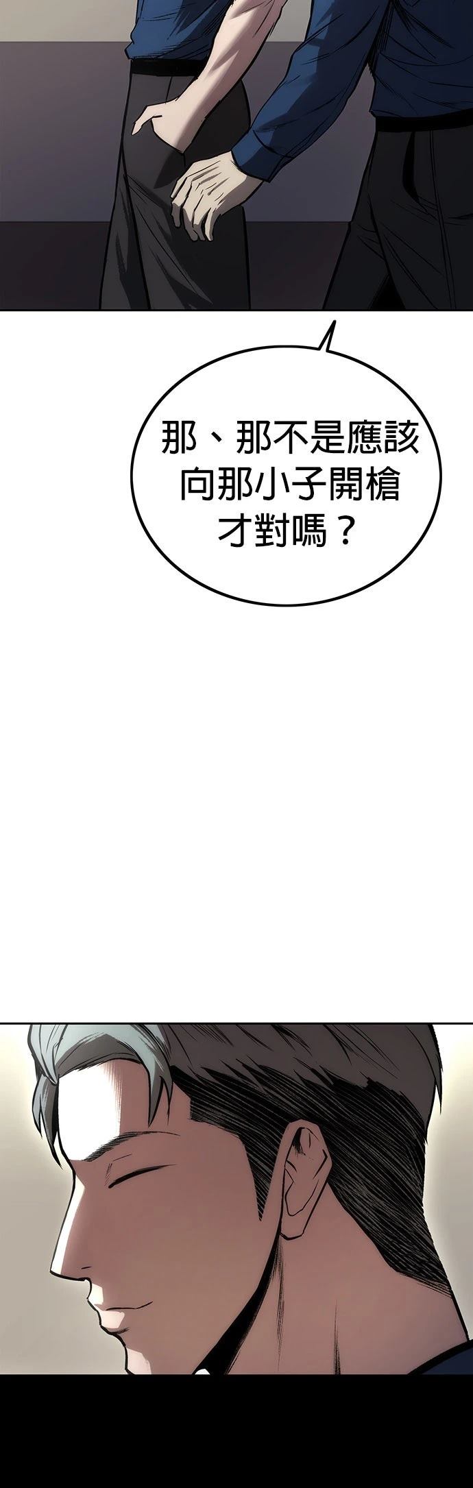 第3话27