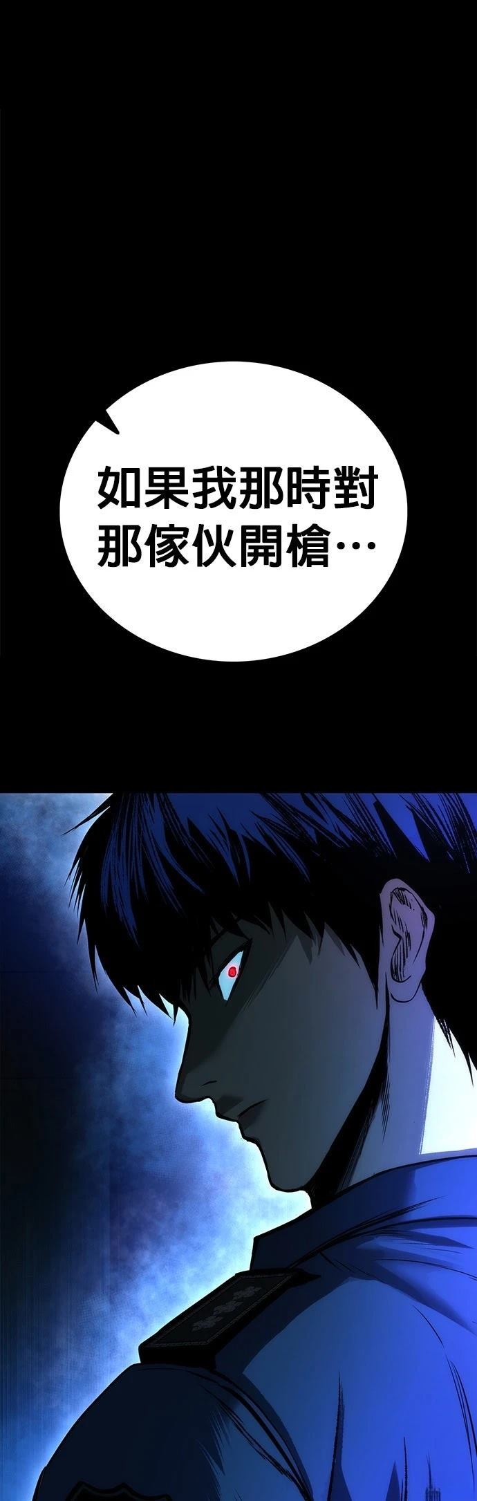 第3话28