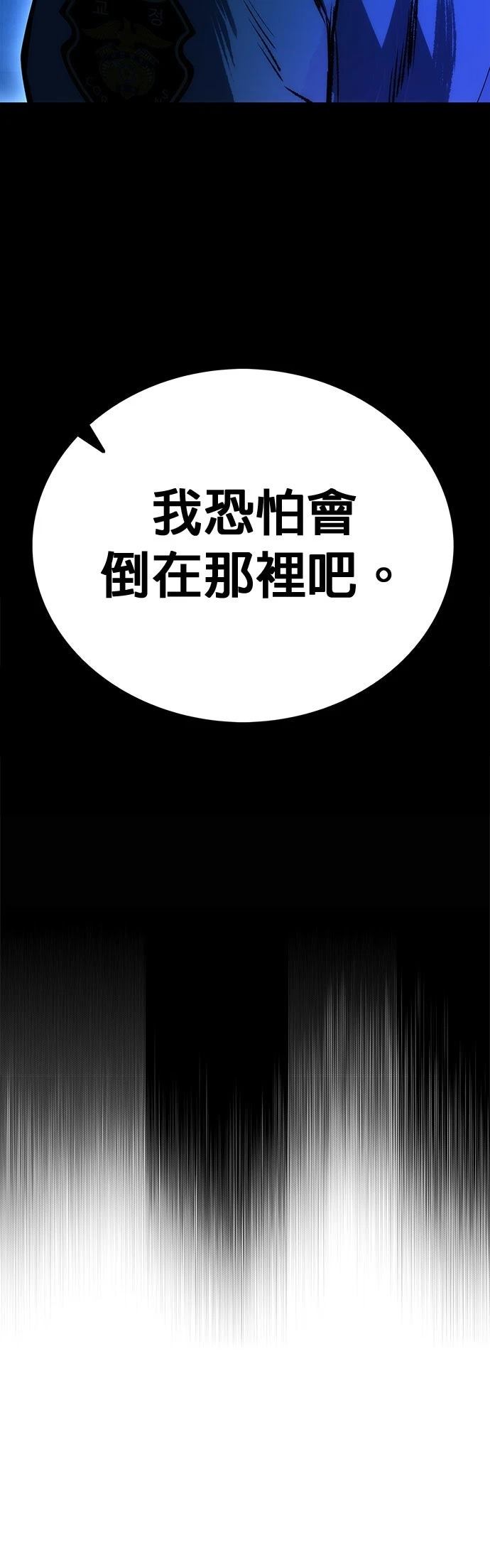 第3话29