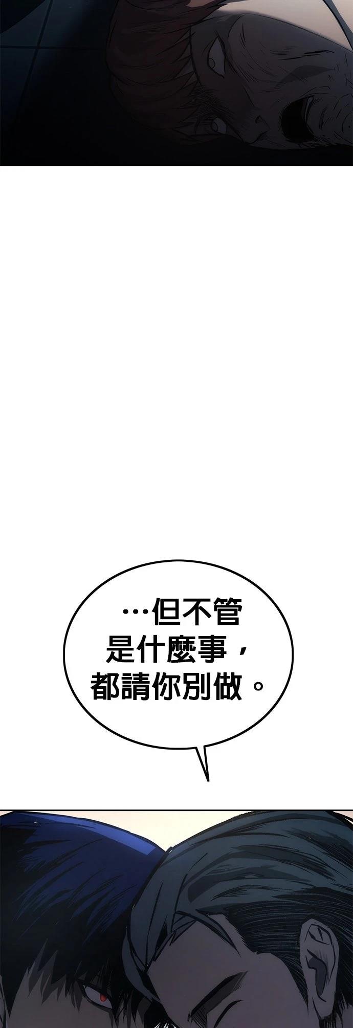 第3话3