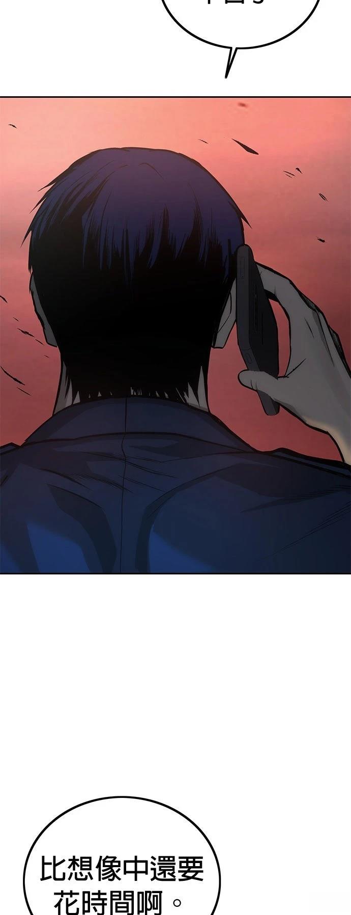 第3话33