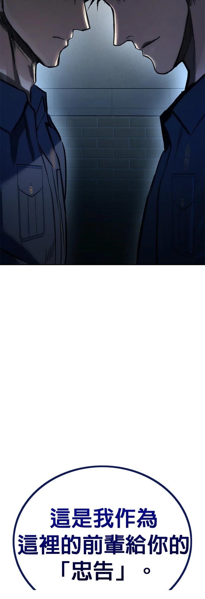 第3话4