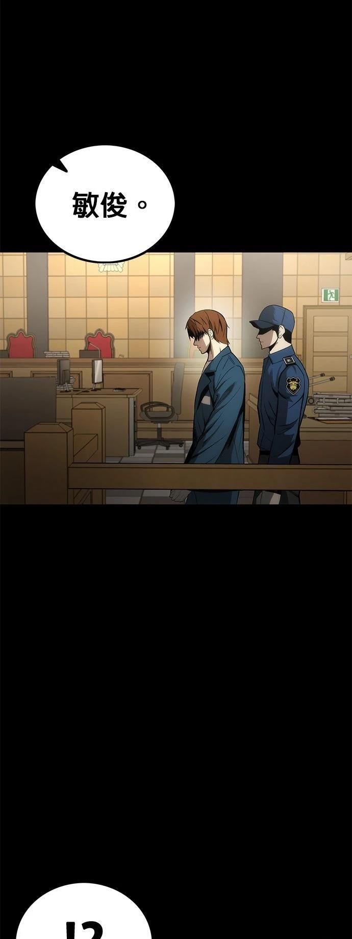 第3话42