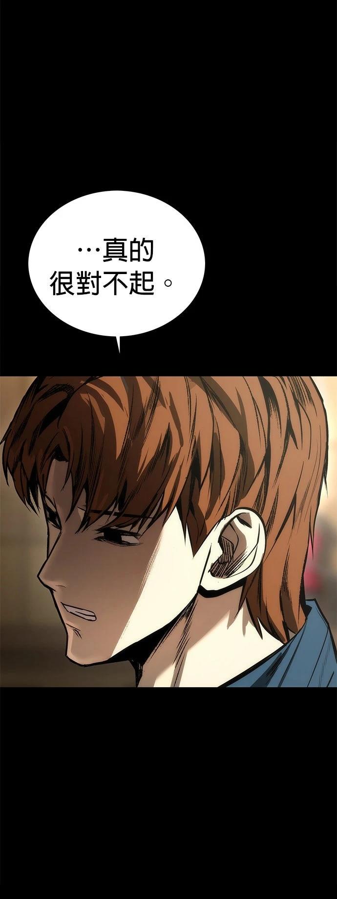 第3话45