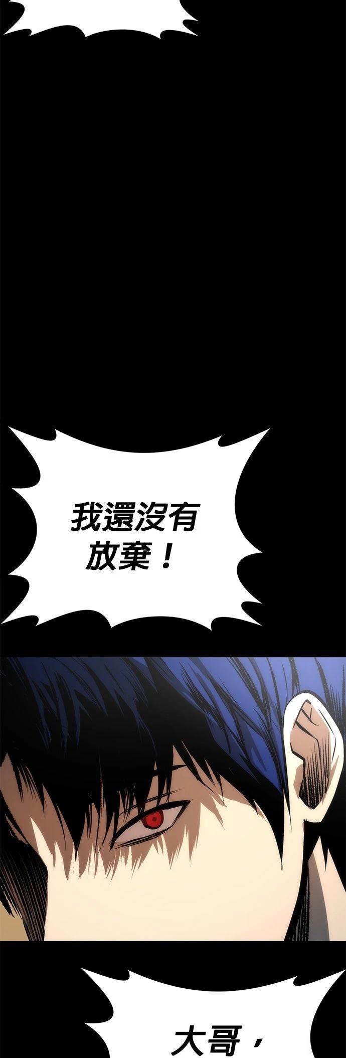 第3话49