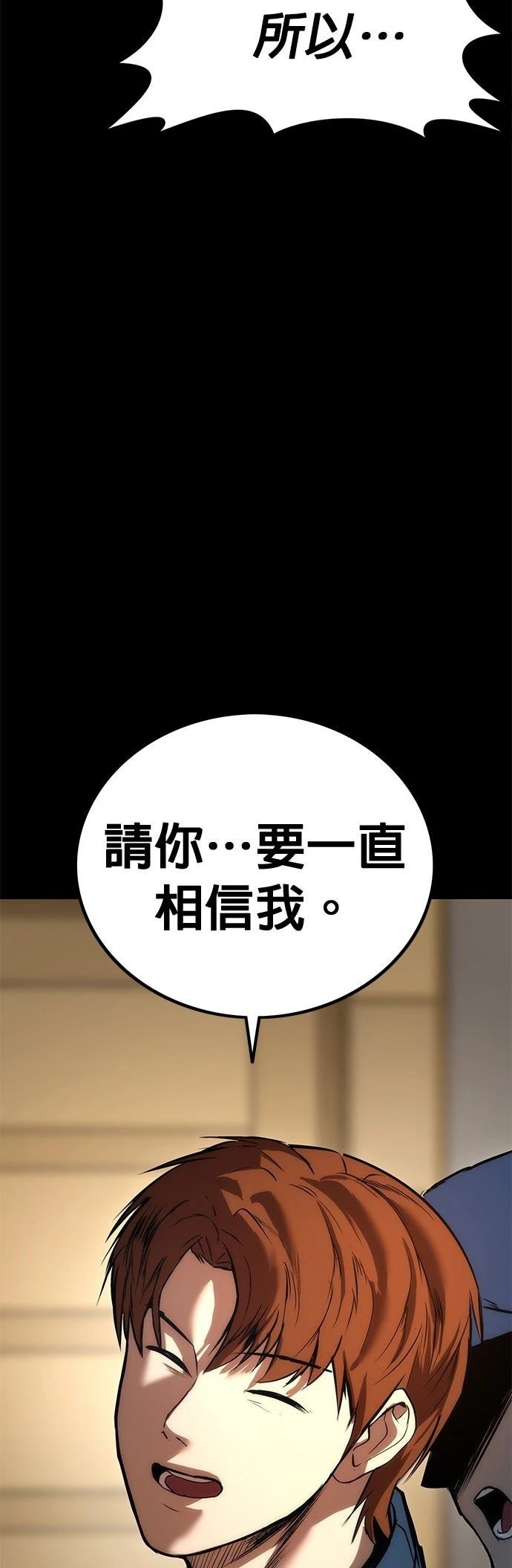 第3话50