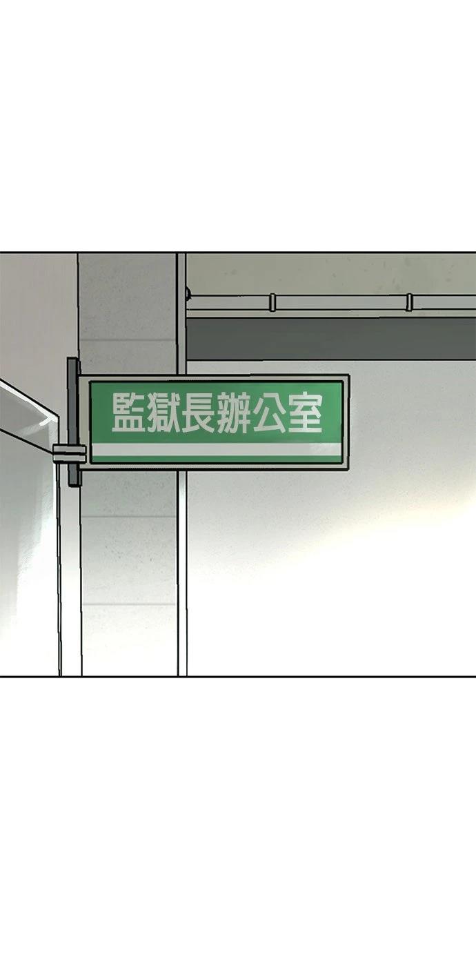 第3话58
