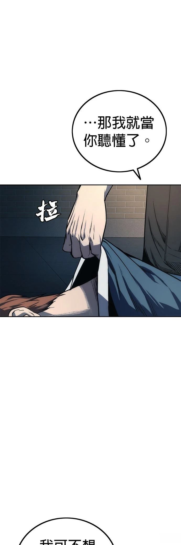 第3话6
