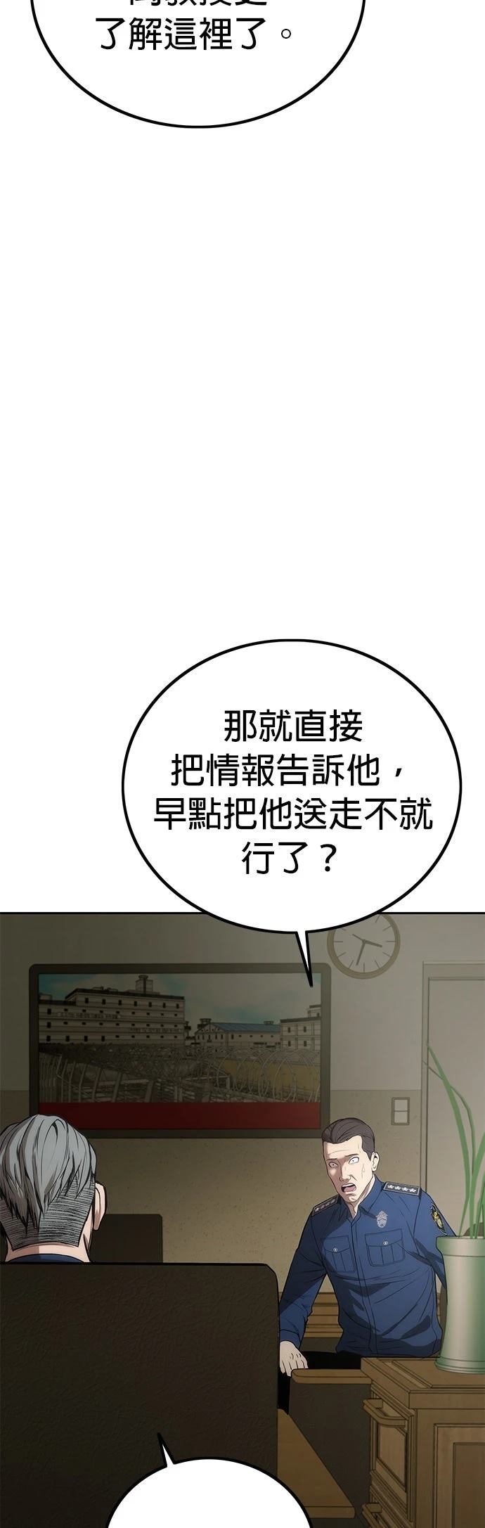 第3话62