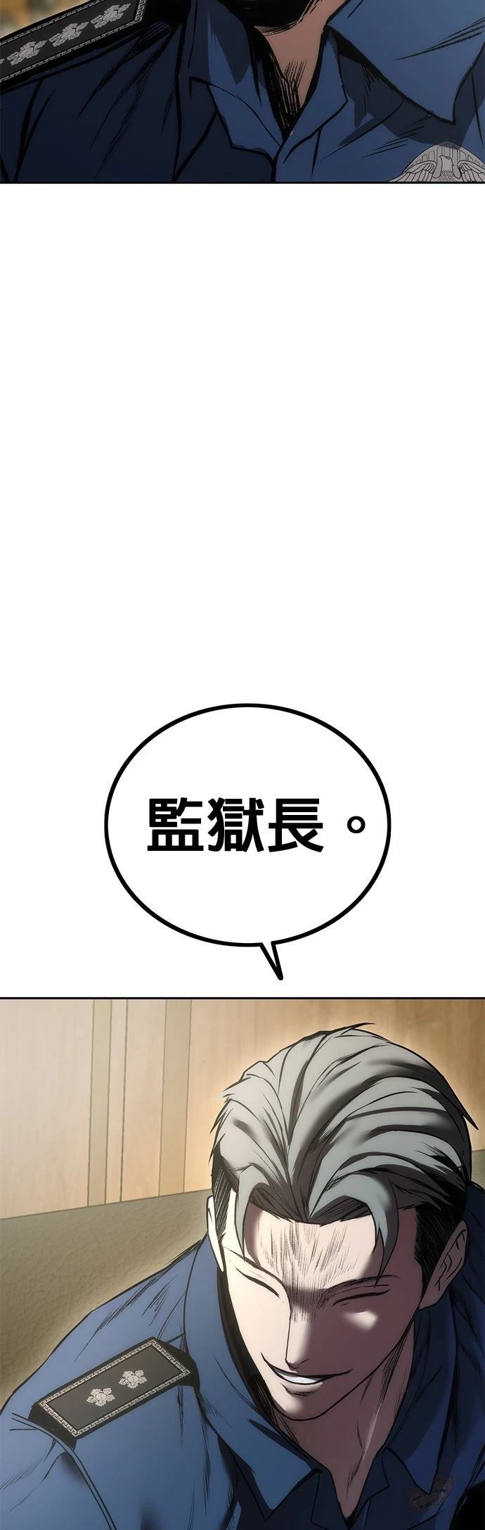 第3话64