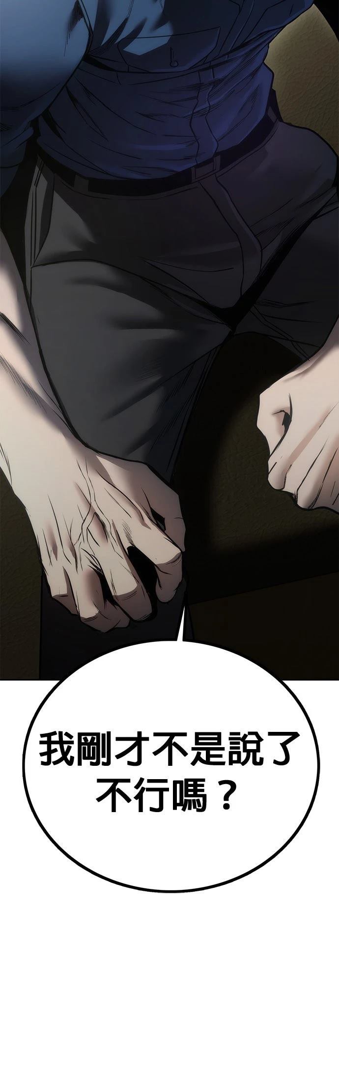 第3话65