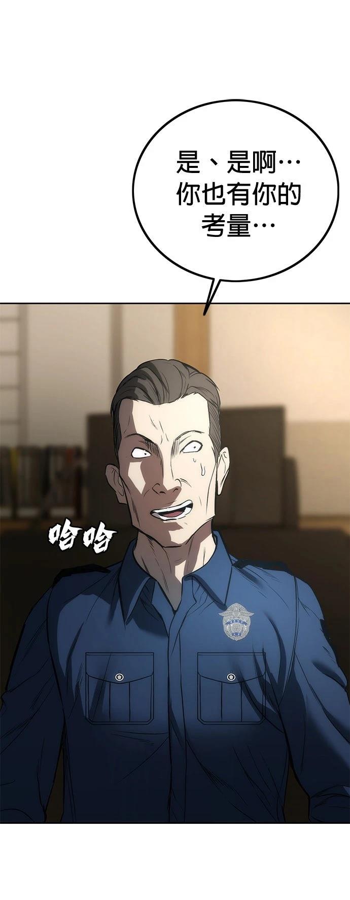 第3话66