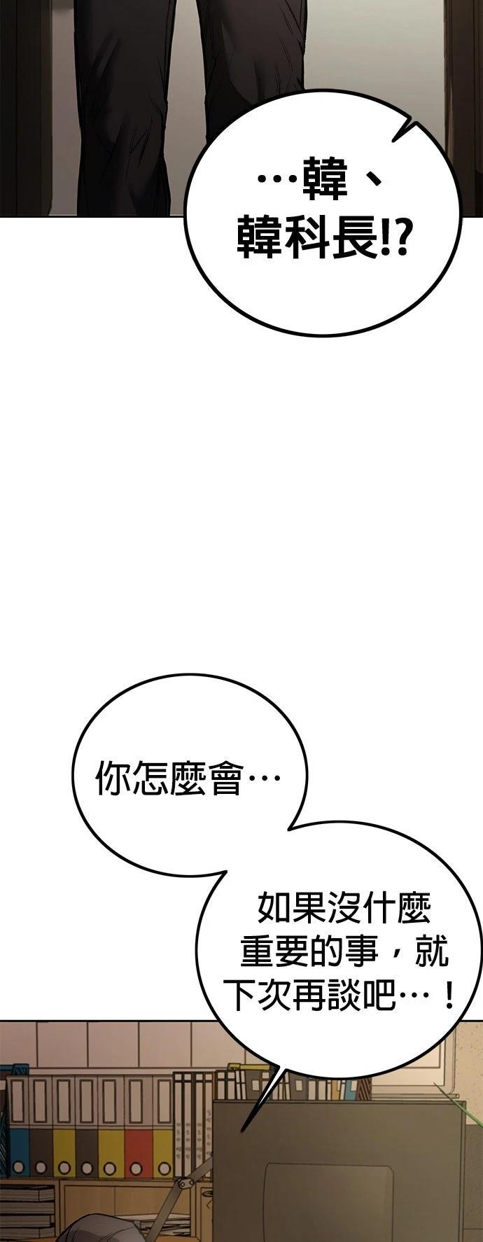 第3话69