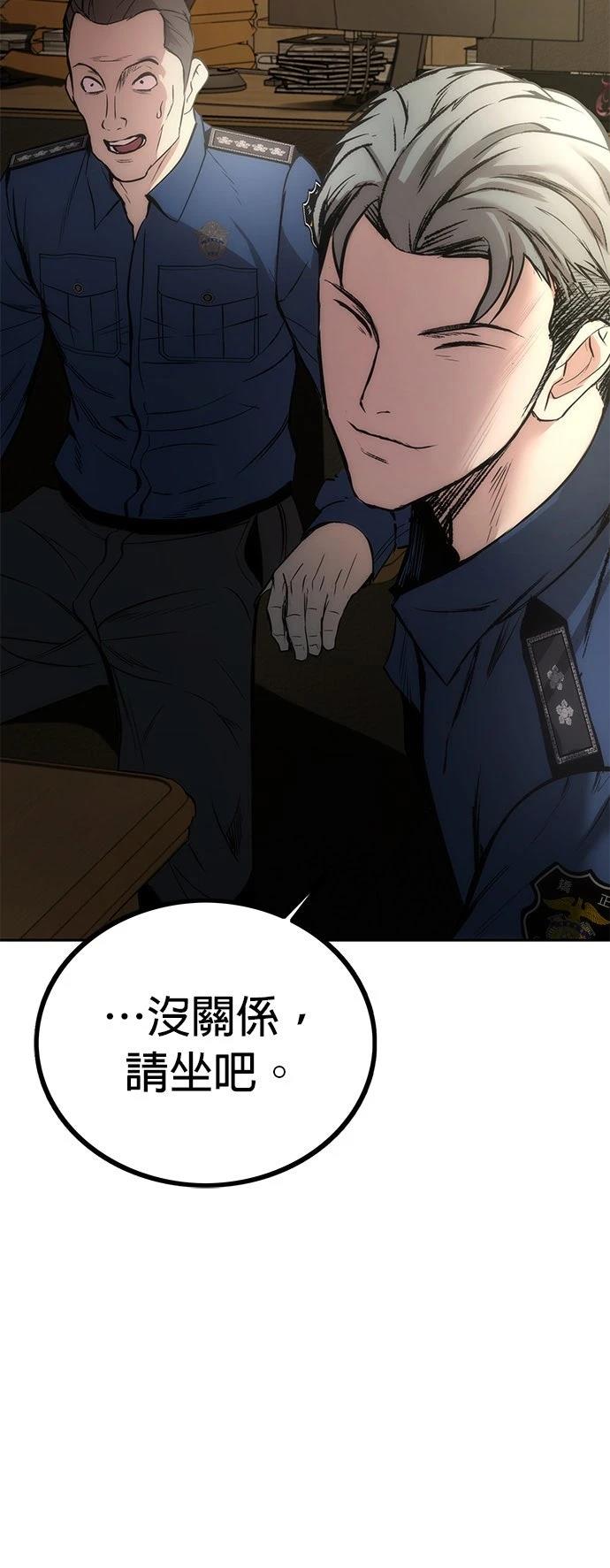 第3话70