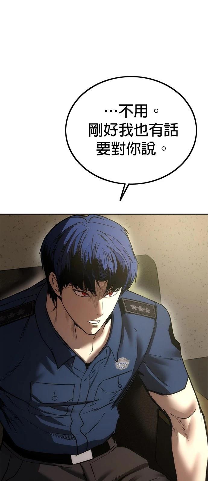 第3话73