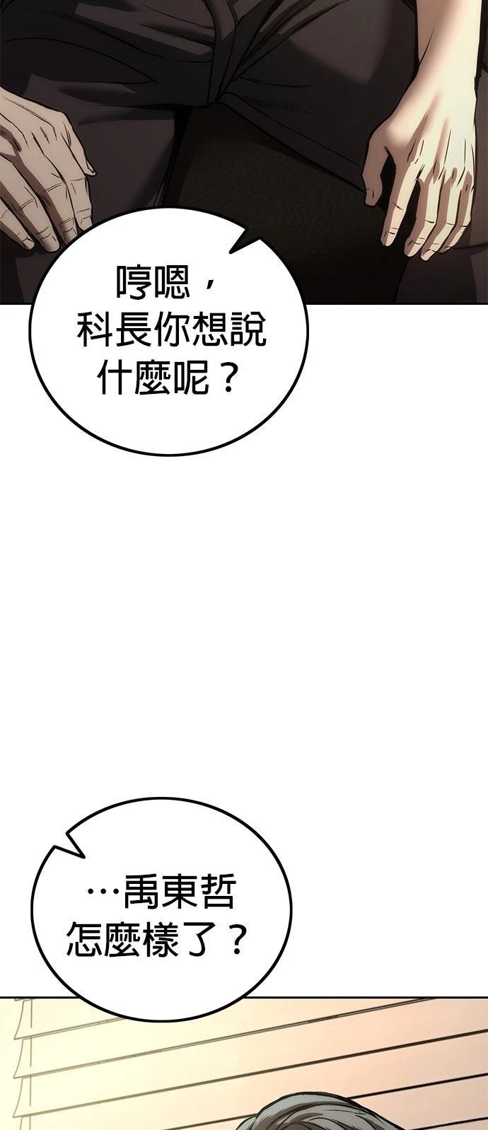 第3话74