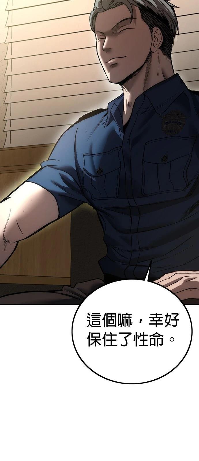 第3话75