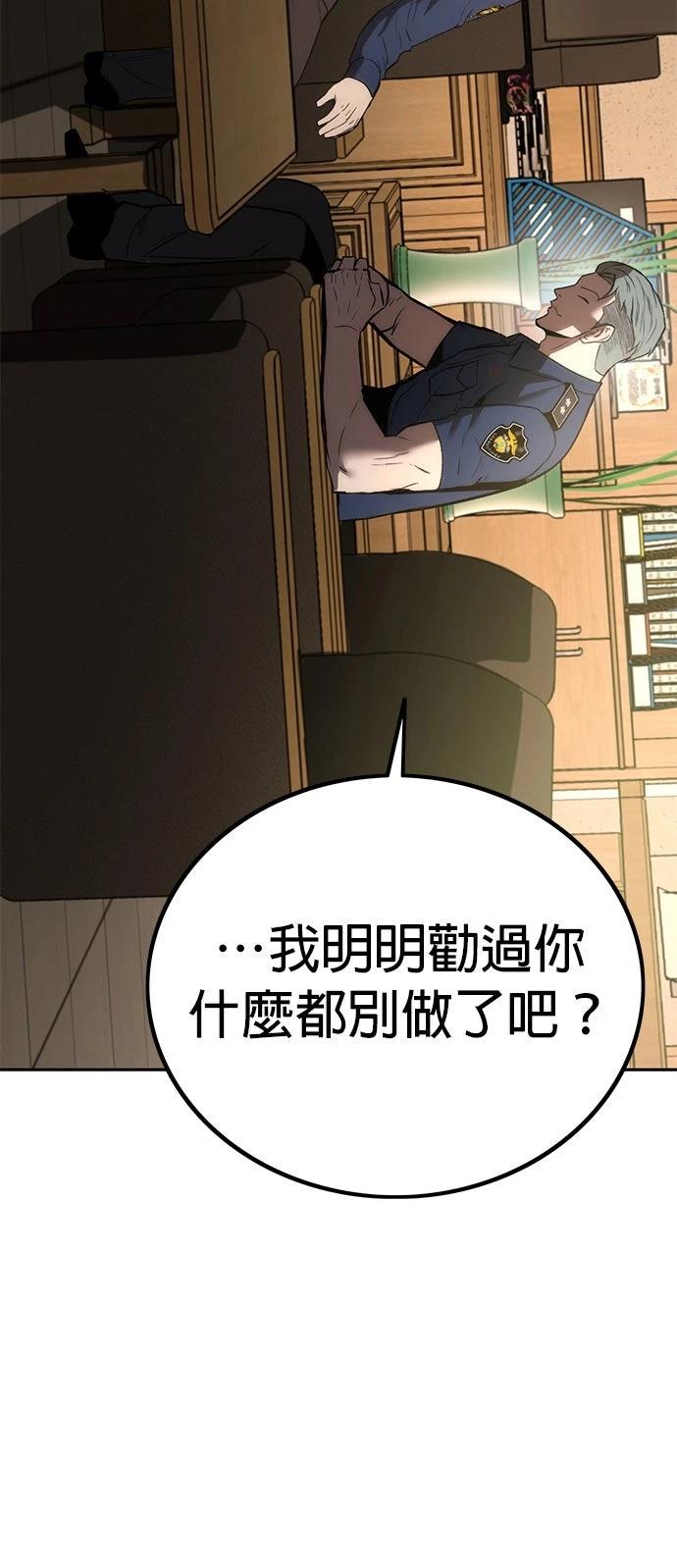 第3话77