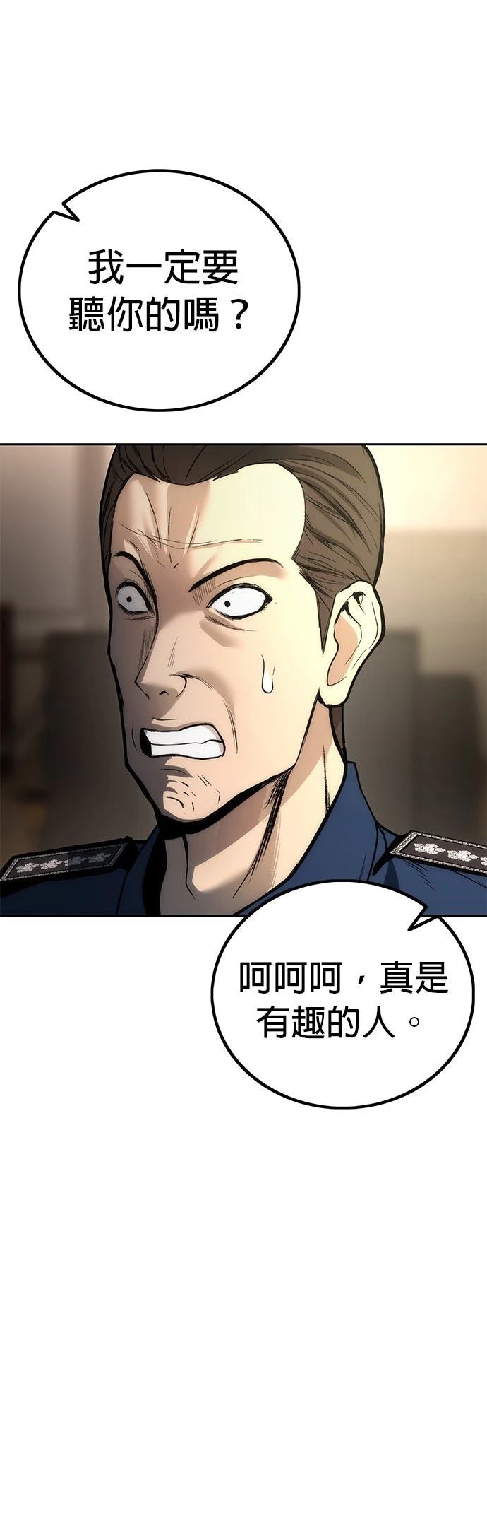 第3话78