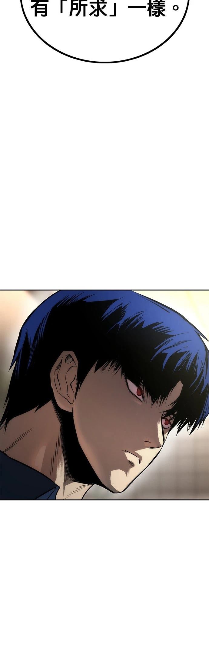 第3话80