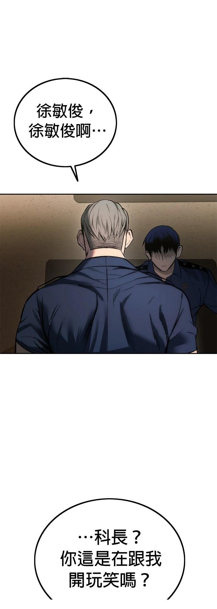 第3话84
