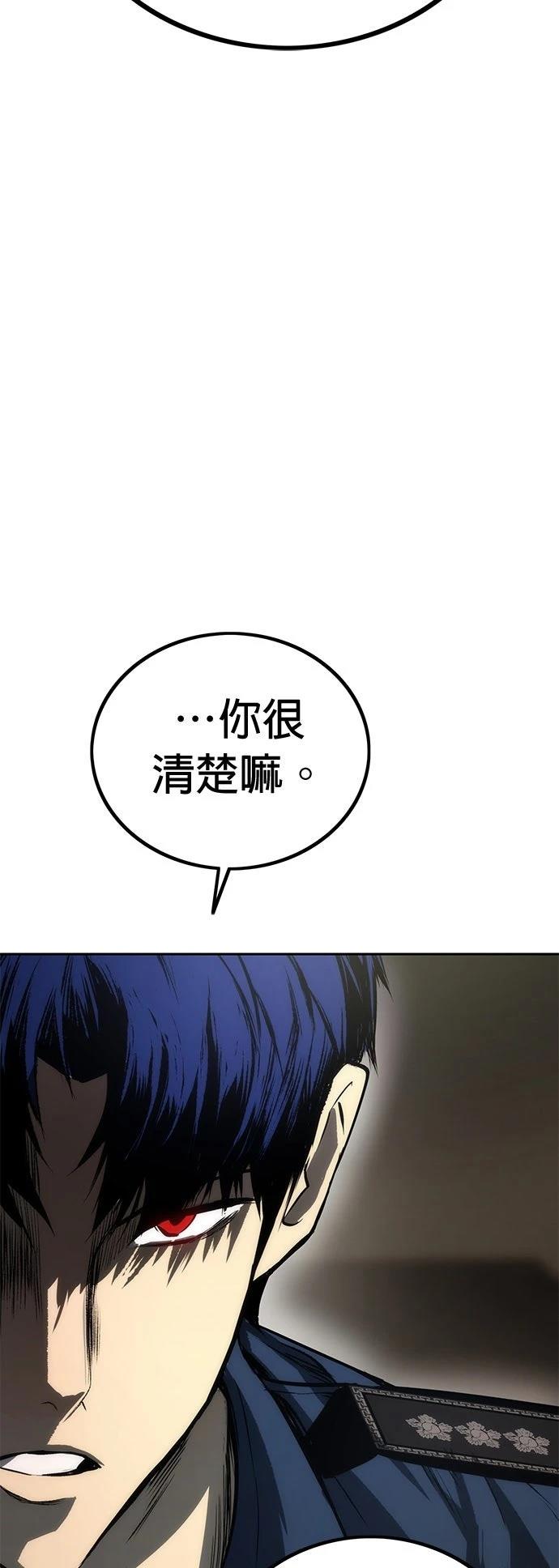 第3话86