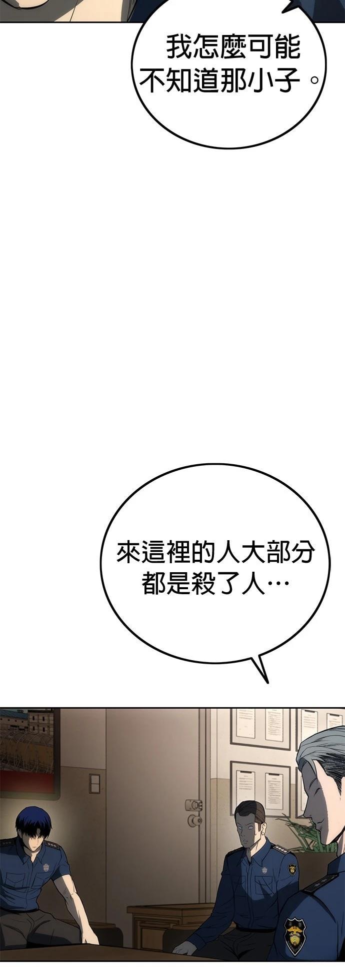 第3话87