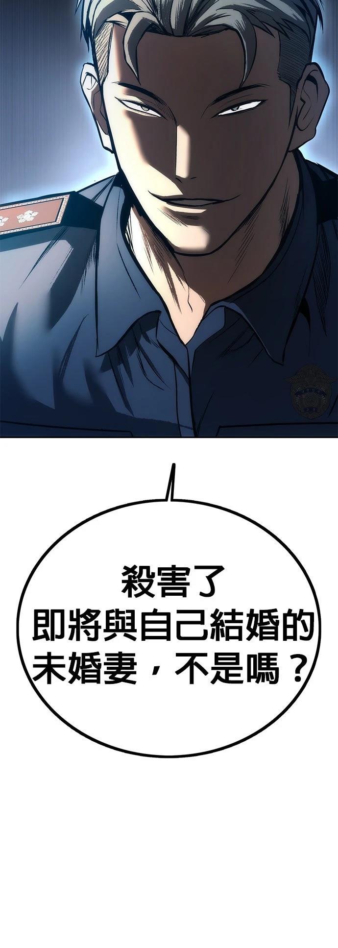 第3话89