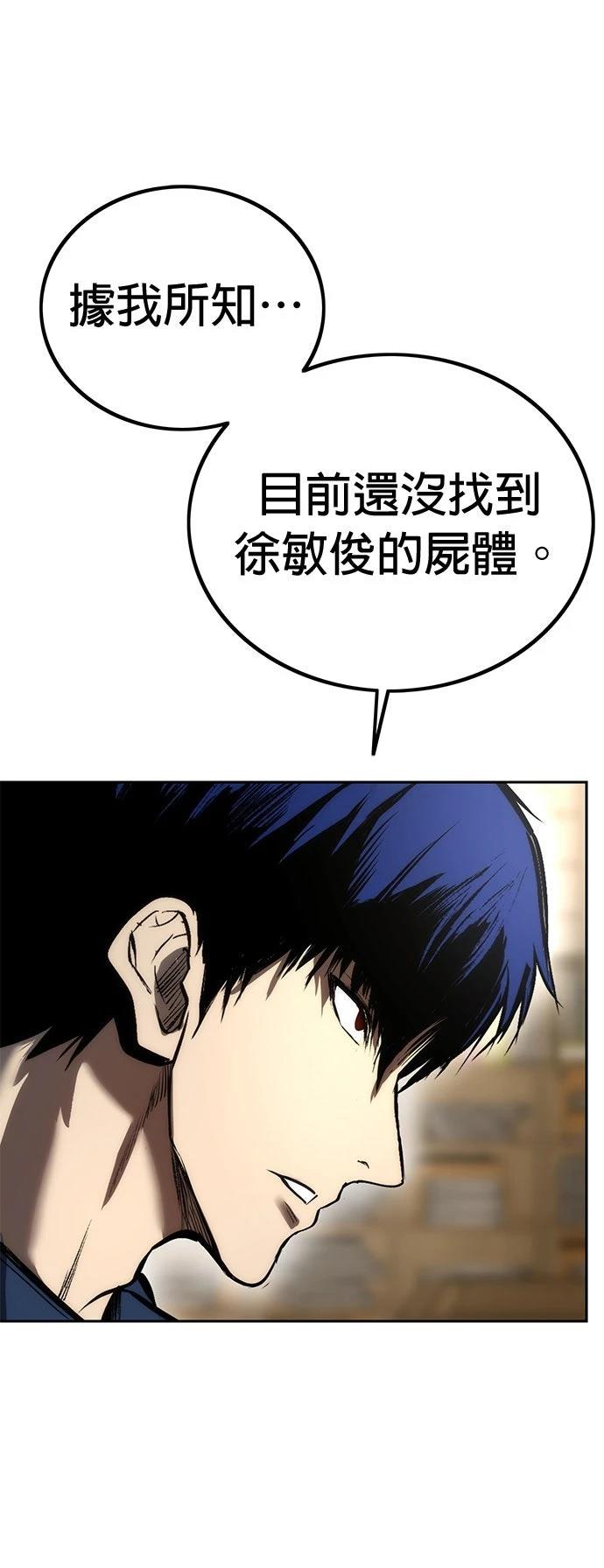 第3话90