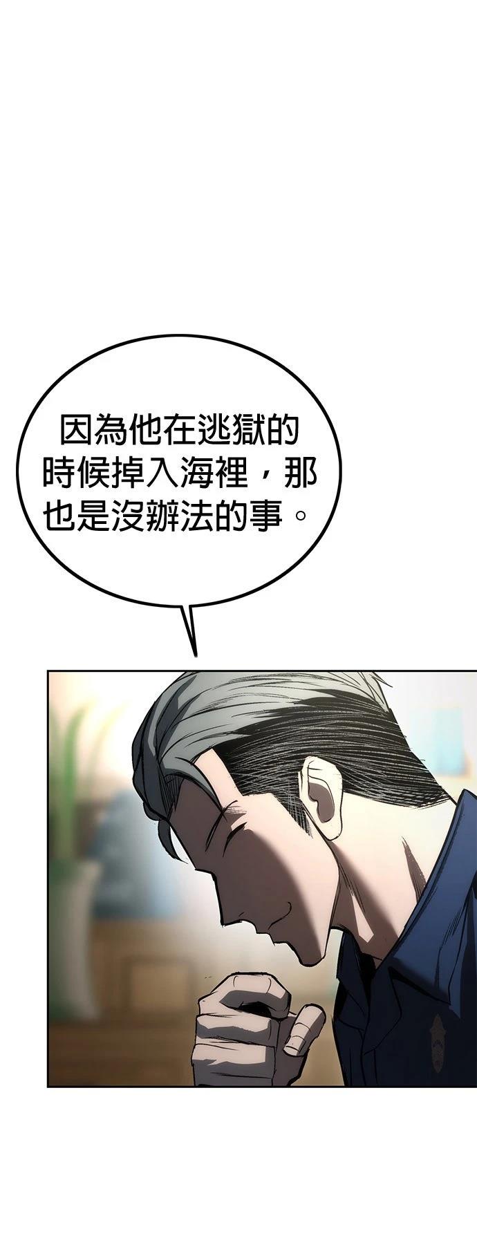 第3话91
